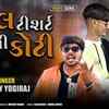 Article image for: Watch Latest Gujarati Song Music Video - 'Lal T Shirt Vadali Koti' Sung By Sanjay Yogiraj