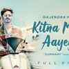Article image for: Watch Popular Hindi Song Music Video - 'Kitna Maza Aayega' Sung By Gajendra Verma