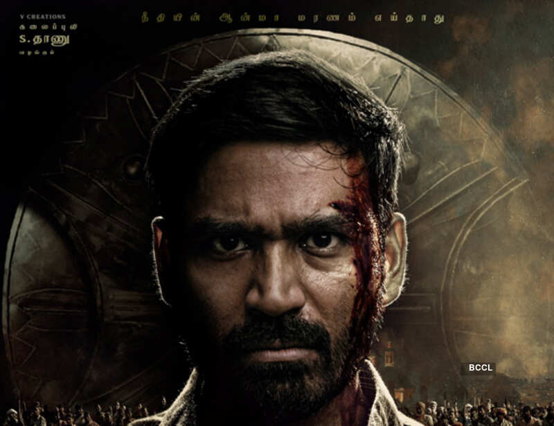 Karnan's first look!
