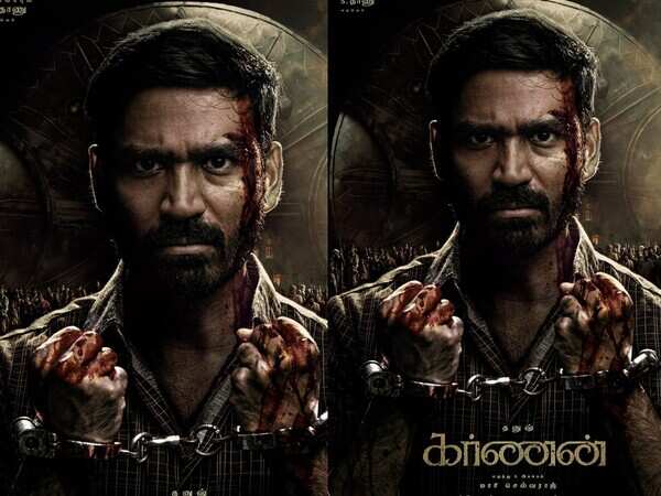 Karnan S Pictures