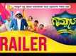 ​Gamjaal - Official Trailer