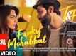 Tuesdays & Fridays | Song - Funky Mohabbat (Lyrical)