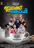 Latest Malayalam Comedy Movies List Of New Malayalam Comedy Film Releases 2021 Etimes