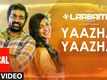 Laabam | Song - Yaazha Yaazha (Lyrical)