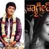 Article image for: A look at the top five shows of <i class="tbold">kannada television</i>