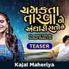 Article image for: Check Out Latest Gujarati Song Music Video - 'Chamakta Tarla Ne Andhari Raato Che' (Teaser) Sung By Kajal Maheriya