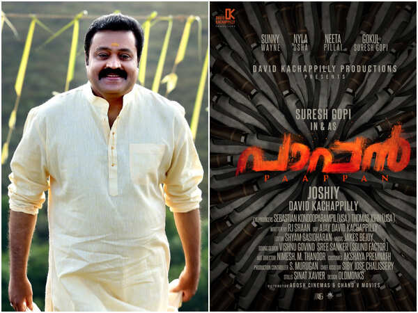 Suresh Gopi Images