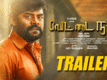 Vettai Naai - Official Trailer