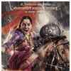Chhatrapati <i class="tbold">tararani</i>