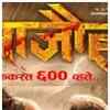Article image for: Jungjauhar