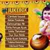 Article image for: Krishna Bhakti Songs: Watch Popular Malayalam Devotional Video Song 'Sri Krishna' Jukebox