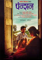 Marathi