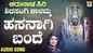 Devi Bhakti Song: Watch Popular Kannada Devotional Video Song 'Hasanagi Bande' Sung By Shamitha Malnad. Popular Kannada Devotional Songs | Kannada Bhakti Songs, Bhajans, and Pooja Aarti Songs