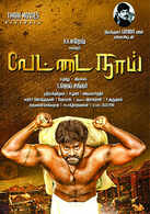 Vettai Naai