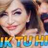 Article image for: Watch New Hindi Trending Song Music Video - 'Ik Tu Hi' Sung By <i class="tbold">himanshu jain</i>