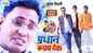 Watch New Bhojpuri Song Music Video - 'Pradhan Banay Deta' Sung By Mukesh Tiwari