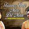 Article image for: Check Out Popular Hindi Song Music Video - 'Tasveer Unki Mere Dil Mein' Sung By Sadhana Sargam, Utkarsh Sharma