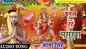 Check Out Popular Bhojpuri Devotional Video Song 'Banal Rahe Sasurwa' Sung By Mona Singh