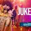 Article image for: Listen To Popular Tamil Music Audio Songs Jukebox Of 'Dikkiloona' Starring Santhanam, Yogi Babu And <i class="tbold">anagha</i>