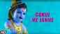 Watch Popular Hindi Devotional Video Song 'Gokul Me Janme' Sung By ‘Punam Raj’