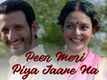 Mera Fauji Calling | Song - Peer Meri Piya Jaane Na