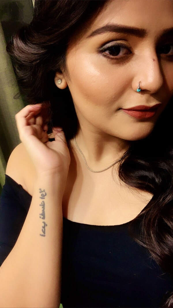 Sreemukhi