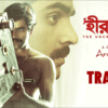 Article image for: <i class="tbold">hiralal</i> - Official Trailer