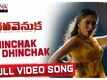 Teravenuka: Behind The Screen | Song - Dhinchak Dhinchak