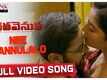 Teravenuka: Behind The Screen | Song - Nee Kannulalo