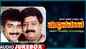 Watch Popular Kannada Music Audio Song Jukebox Of 'Muddina Maava' Starring Shashi Kumar And Shruti