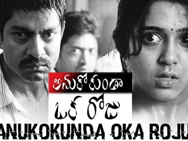 Roju Images