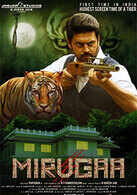 Mirugaa