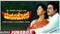 Watch Popular Kannada Music Audio Song Jukebox Of 'Mannina Doni' Starring Ambareesh And Sudharani