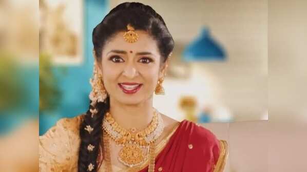 Mane Mane Mahalakshmi