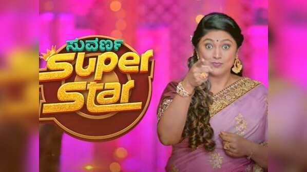 Suvarna Superstar