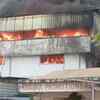 Fire breaks out in Thane