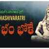 Article image for: Maha Shivaratri Lord Shiva Special Song: Check Out Latest Devotional Telugu Audio Song 'Bham Bham Bole' Sung By Shankar Mahadevan And <i class="tbold">Hari Haran</i>
