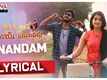 Devarakondalo Vijay Premakatha | Song - Ananandam (Lyrical)