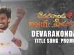 Devarakondalo Vijay Premakatha - Title Track (Promo)