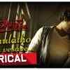 Article image for: Karmanye Vadhikaraste | Song - Kanulatho (Lyrical)