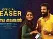 Innu Muthal - Official Teaser