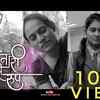 Article image for: Watch Popular Marathi Song 'Naari Tujhe Roop' Sung By <i class="tbold">sanju rathod</i>