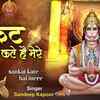 Article image for: Watch Popular Hindi Devotional Video Song 'Sankat Kate Hai Mere' Sung By ‘Sandeep Kapoor’