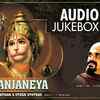 Article image for: Hanuman Bhakti Songs: Watch Popular Kannada Devotional Video Song 'Sri Anjaneya' Jukebox Sung By <i class="tbold">vidyabhushana</i>