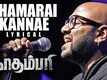 Kadampari | Song - Thamarai Kannae (Lyrical)