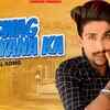 Article image for: New Haryanvi Songs Videos 2021: Latest Haryanvi Song 'Swag Haryana Ka' Sung by <i class="tbold">Shivam Aggarwal</i>