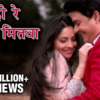 Article image for: Watch Melodious Marathi Love Song 'Tu Hi Re Majha' Sung By Shankar Mahadevan And Janhavi Prabhu Arora