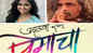Aathva Rang Premacha: Makarand Deshpande and Rinku Rajguru to team up for Khushboo Sinhha’s directorial debut