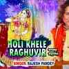 Article image for: Holi Song 2021: Check Out Popular Bhojpuri Song Music Video - 'Holi Khekle Raghuvir' Sung By <i class="tbold">rajesh pandey</i>