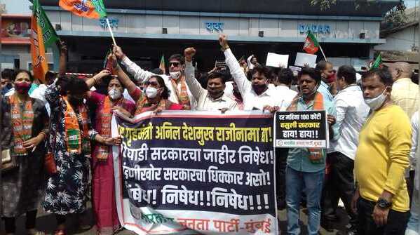 BJP: Deshmukh must resign